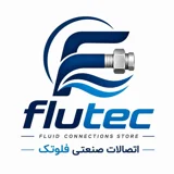 اتصالات صنعتی فلوتک